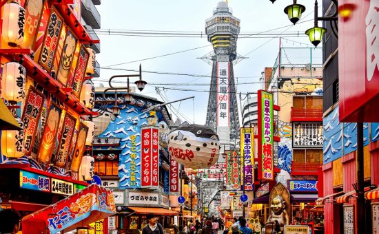 Uzak Doğu`nun Güneşi “Japonya” THY ile 6 gece (KIX-HND) Osaka (3) - Nara - Kyoto - Tokyo (3) - Hakone | Tüm turlar ve giriş ücretleri dahil